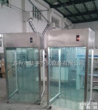 江苏<em>苏州</em><em>洁净</em>采<em>样车</em>取<em>样车</em>制药工业专用设备