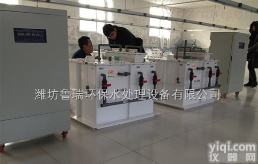 LR远达  <em>陕西省</em><em>延安市</em>二氧化氯发生器 --通过ISO9001技术审查