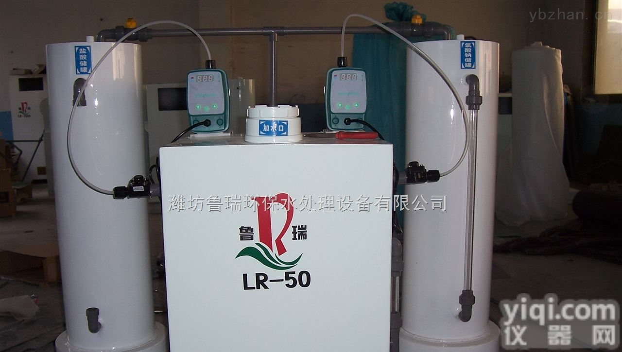 <em>黑龙江省</em><em>黑河市</em>二氧化氯发生器-----厂家直销zui低价