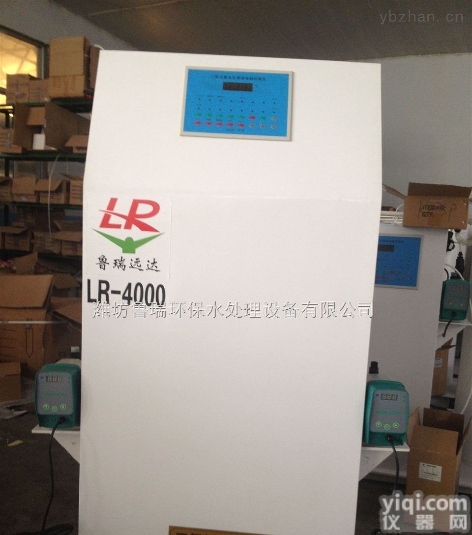 <em>内蒙古自治区</em><em>呼和浩特</em>市二氧化氯发生器--技术