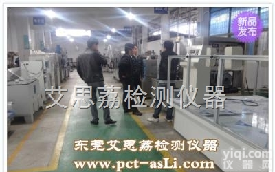 <em>深圳</em>冷热冲击试验箱<em>价格合理</em> 设计独特