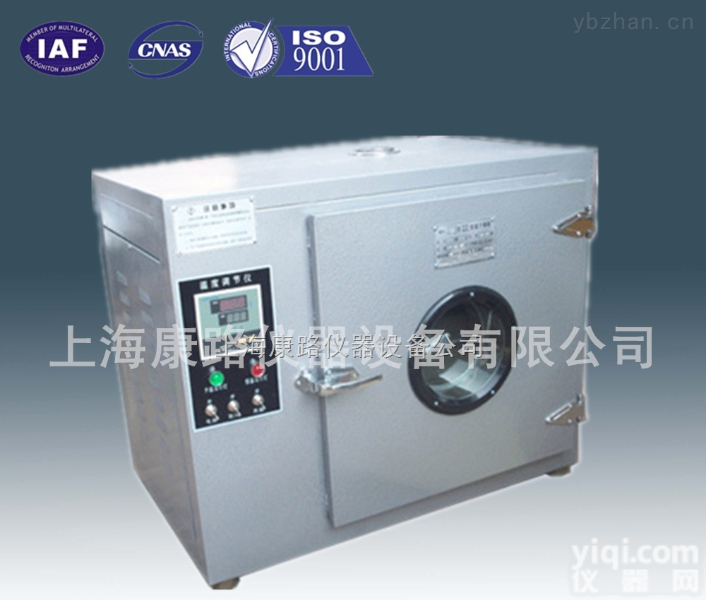 101YA-1  远<em>红外</em>鼓风<em>干燥箱</em>/101系列远<em>红外</em><em>干燥箱</em>技术参数/实验室烤箱