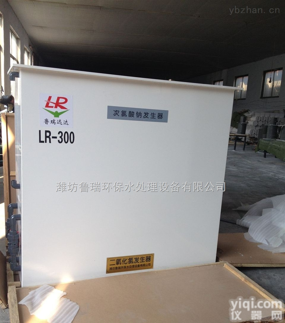 <em>云南省</em><em>丽江市</em>二氧化氯发生器---产品技术参数