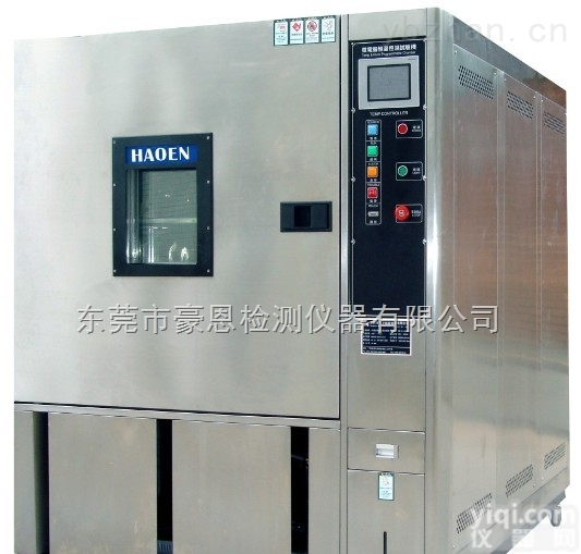 高温<em>高湿</em><em>试验仪</em>器