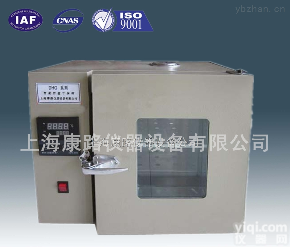 DHG-BS_9013A  不锈钢内胆智能台式鼓风<em>干燥箱</em>/实验室<em>烤箱</em>/DHG9003系列<em>干燥箱</em>