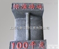 工业50kg砝码，<em>材质</em>分<em>铸铁</em>,不锈钢，制药厂校天平砝码