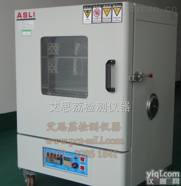 砂尘试验箱 <em>淋雨</em><em>实验箱</em> 防水<em>实验机</em>