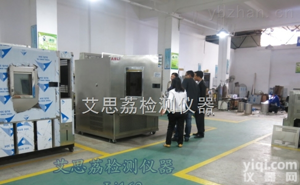 砂尘<em>试验箱</em> 淋雨<em>实验箱</em> 淋雨实验