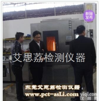 沙尘试验机 <em>淋雨</em><em>实验箱</em> 防水<em>实验机</em>