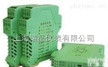 <em>防爆</em><em>安全栅</em>  <em>防爆</em><em>安全栅</em>