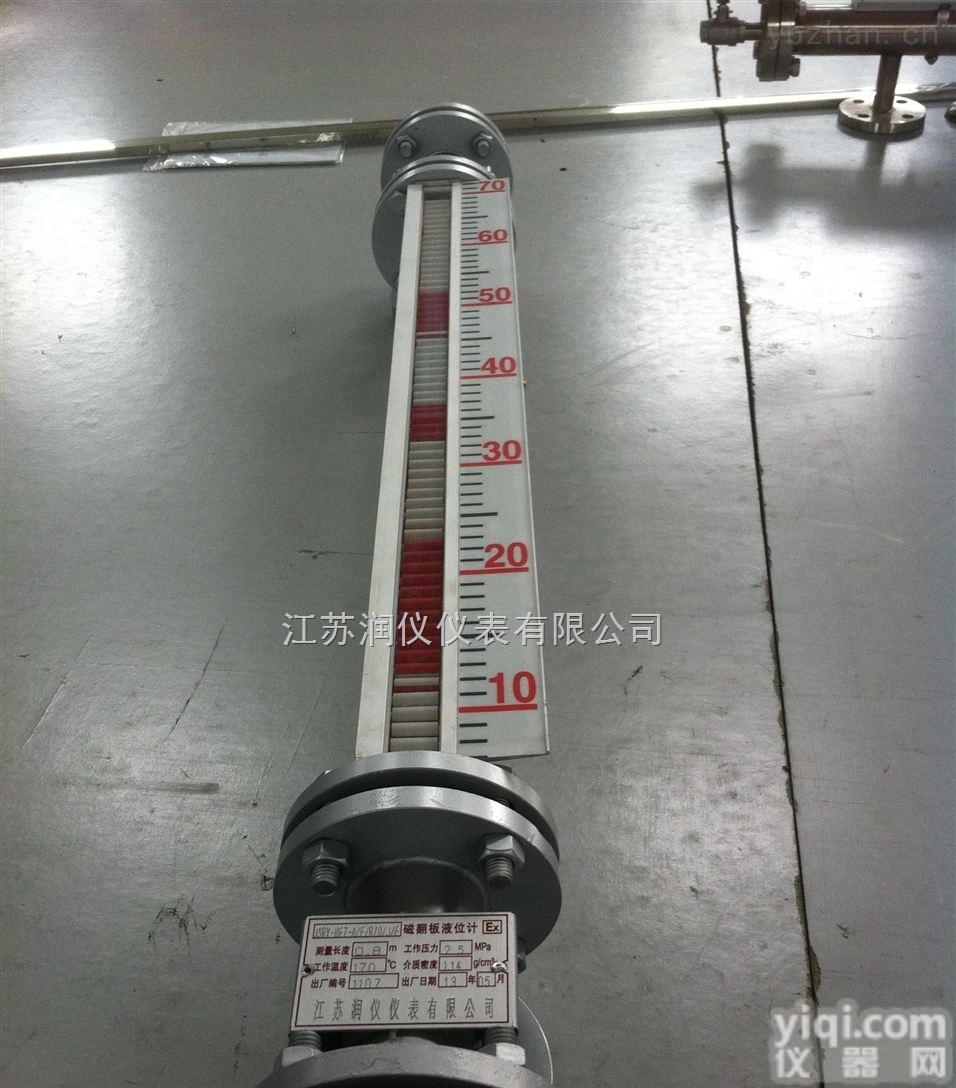 测<em>氨水</em>DN20侧装磁<em>翻板</em>液位计