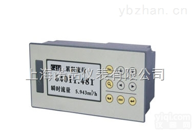 液晶<em>流量</em>积算<em>记录仪</em>  液晶<em>流量</em>积算<em>记录仪</em>
