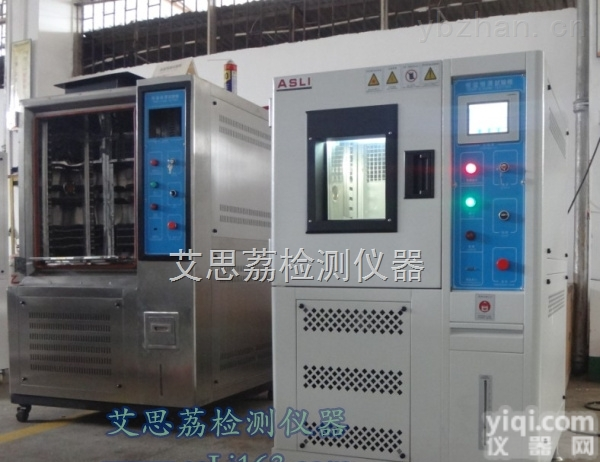 淋雨<em>试验箱</em>|东莞|<em>惠州</em>|广州|深圳