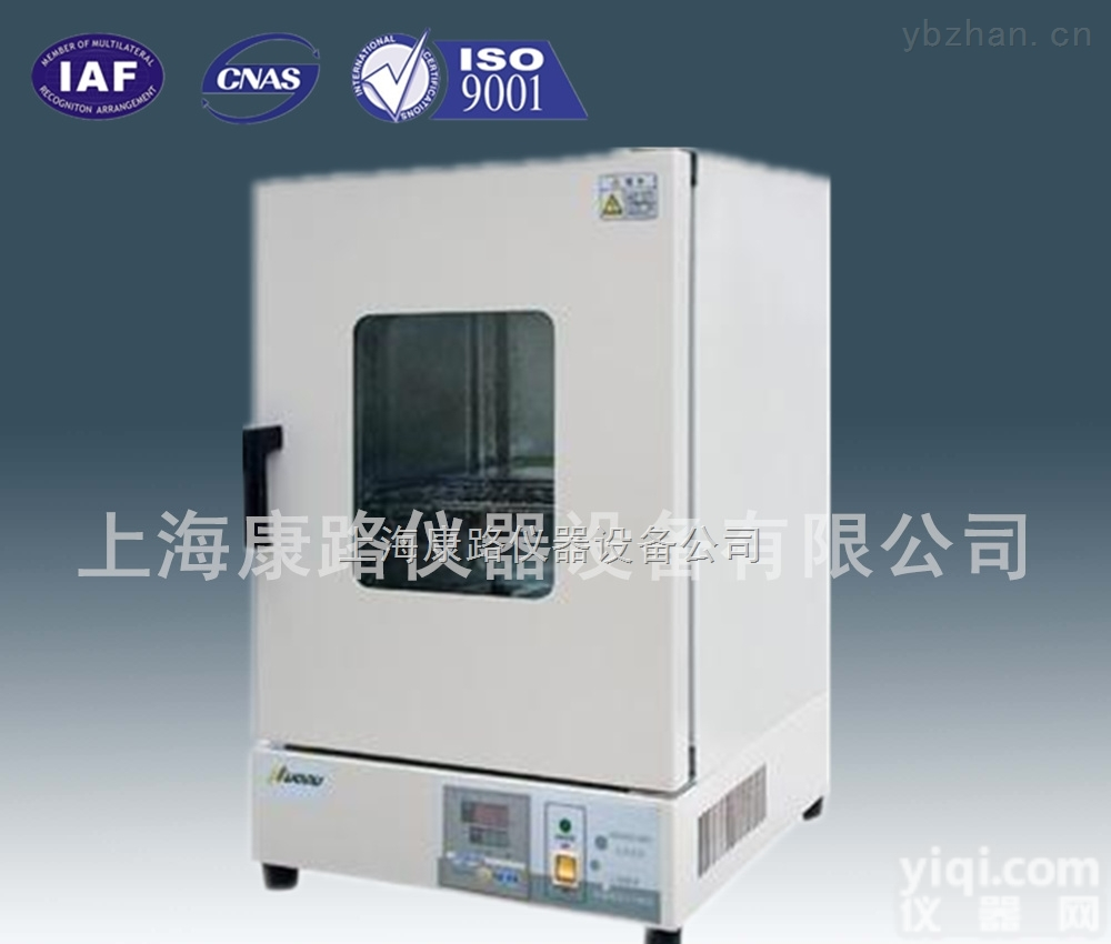 DHG-9240A  智能<em>立式</em>鼓风干燥箱/上海康路<em>仪器设备</em>有限公司/DHG9000系列智能<em>立式</em>鼓风干燥箱