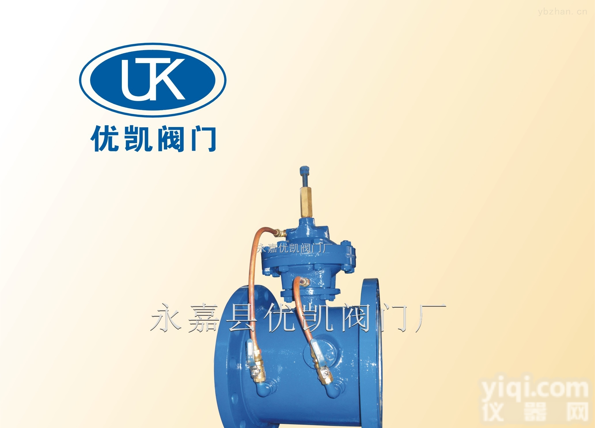 <em>BFDG741HX</em><em>管力阀</em>