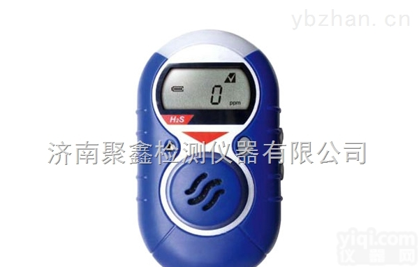 impulse XP  <em>氢气检测仪</em> impulse XP