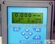 000  <em>安徽</em>厂家供应<em>中文</em>在线电导率仪参数