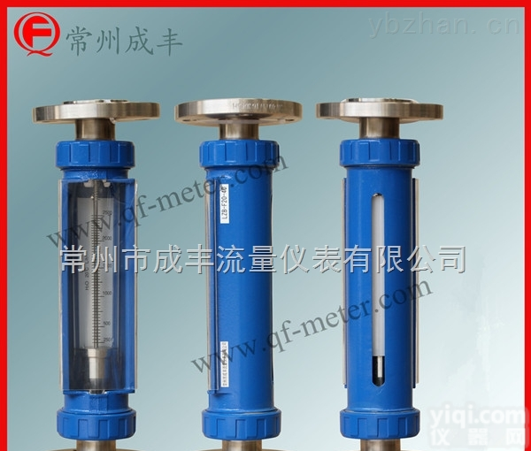 LZB-F20-40  可转动法兰玻璃转子<em>流量计</em>【常州成丰】<em>有机</em>面罩 保护性强  测量JZ  测量范围广