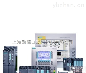 <em>西门子</em>WINCCV7.0<em>组态软件</em>（德国原装进口）