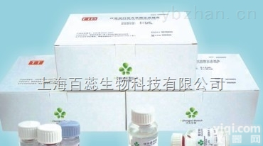 人血管<em>活性</em>肠肽（VIP）ELISA试剂盒<em>提供</em>说明书，<em>提供</em><em>一对一</em>指导