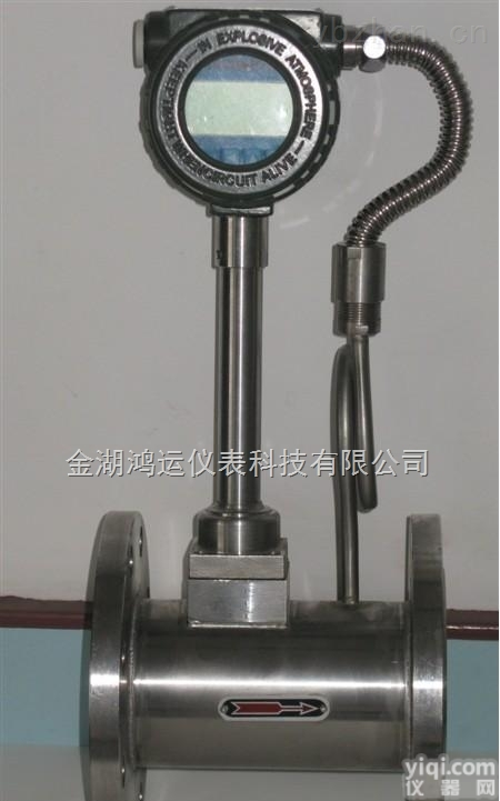 锅炉管道测量<em>蒸汽</em><em>计量表</em> <em>流量计</em>