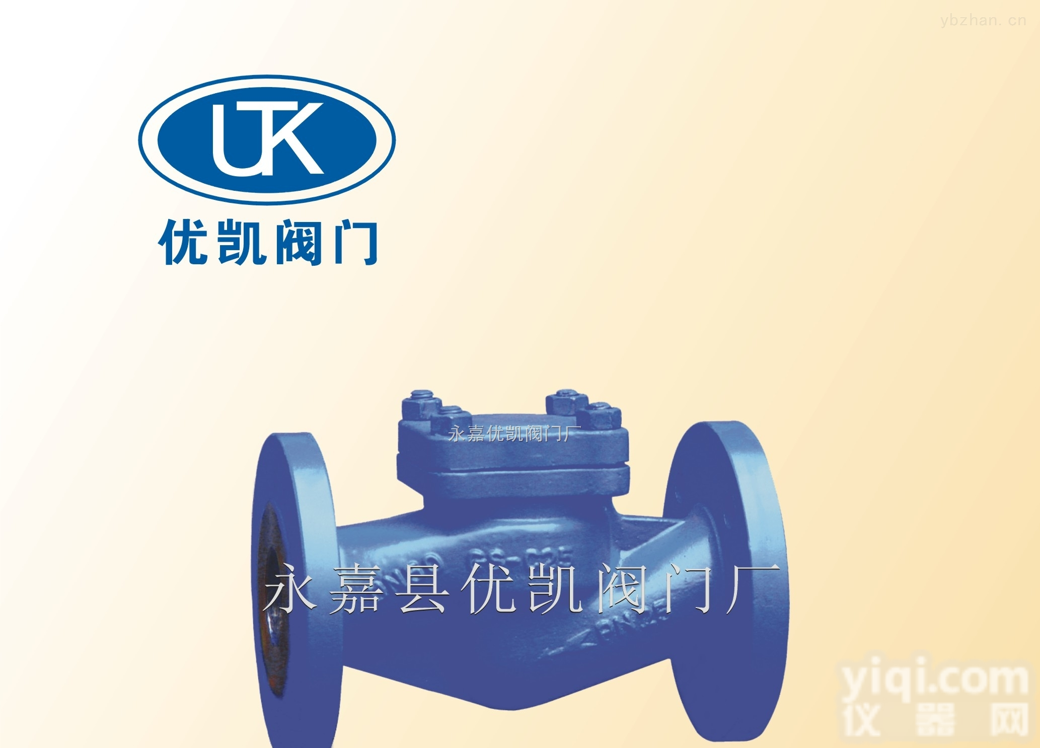 <em>德标</em>ARI<em>止回阀</em>