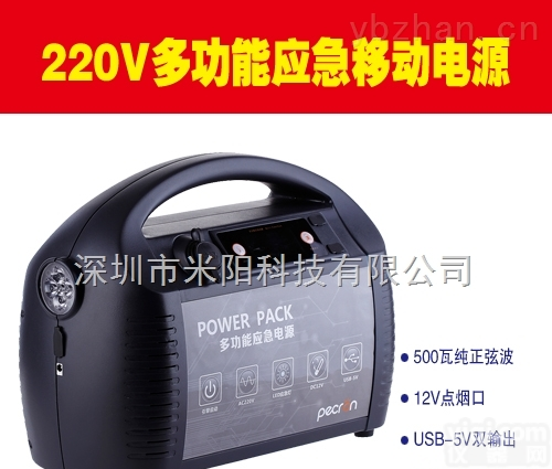 P500  <em>锂离子</em> 手提式 交流正弦波输出 锂电<em>电源箱</em> 锂电交流电源
