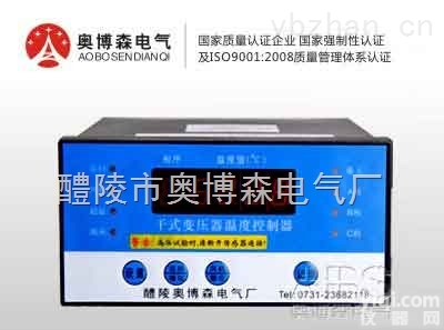 LD-B10-10G  <em>奥博</em>森LD-B10-10G<em>干式</em>变压器温度控制器 干变温控器