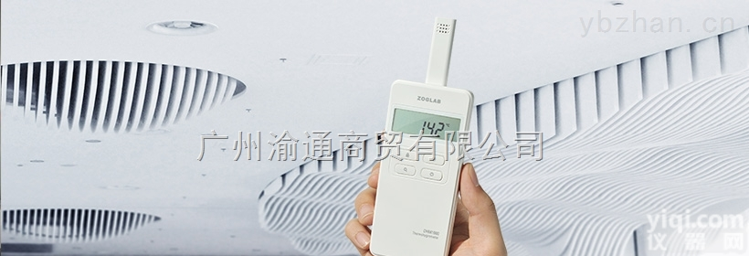 ＤＨＭ  <em>佐格</em>DHM<em>温湿度</em>手持表