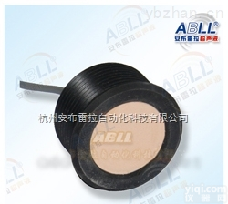 杭州<em>安布雷拉</em>供应-76KHz 4m量程超声波<em>换能器</em> E型