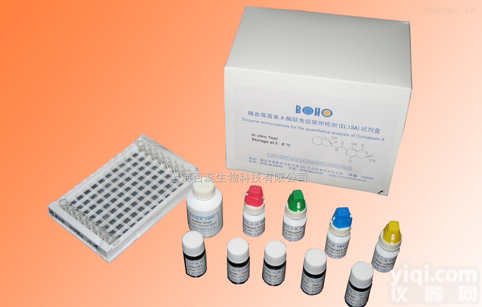 人<em>重组</em>激活基因1（RAG-1）ELISA试剂盒购买<em>须知</em>