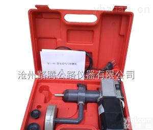 气门<em>研磨机</em>、气门<em>铰刀</em>