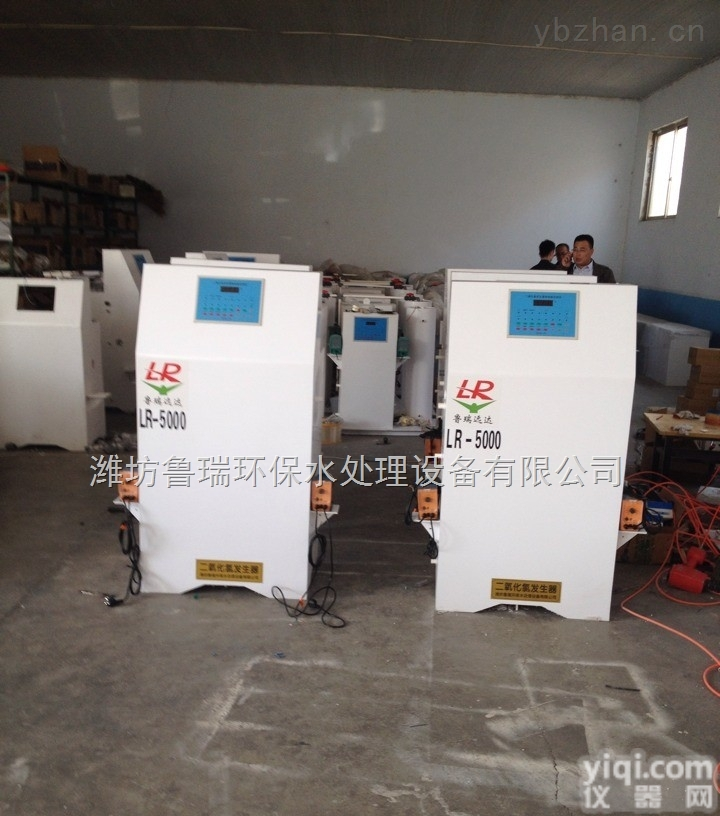 LR---100<em>黑龙江省</em><em>齐齐哈尔市</em>二氧化氯发生器 设备安装运行条件