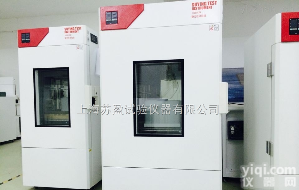 <em>现货供应</em>药品<em>强光</em>照试验箱厂家