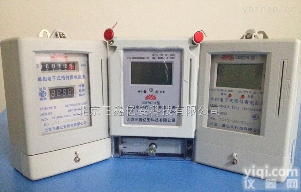DDSY9791  廊坊插卡式<em>电表</em>磁卡<em>电表</em>预付费<em>电表</em>产品<em>齐全</em>
