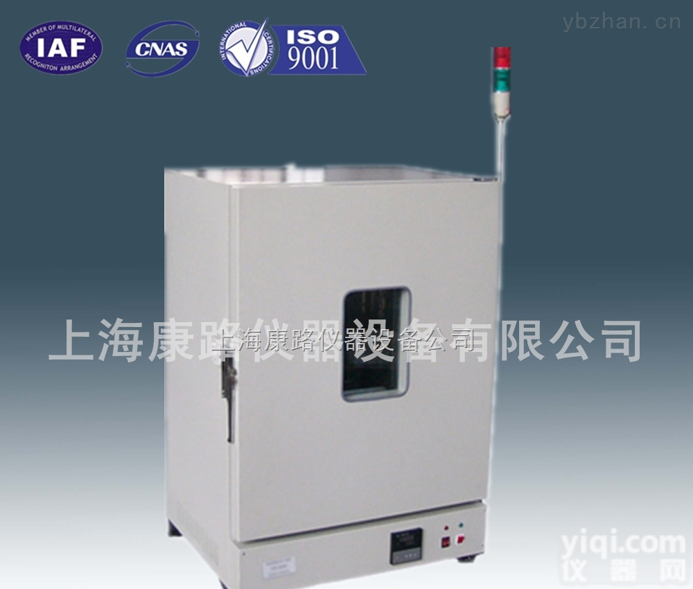 402-5AC  热老化<em>试验箱</em>/工业烘箱<em>制造商</em>/上海专业生产