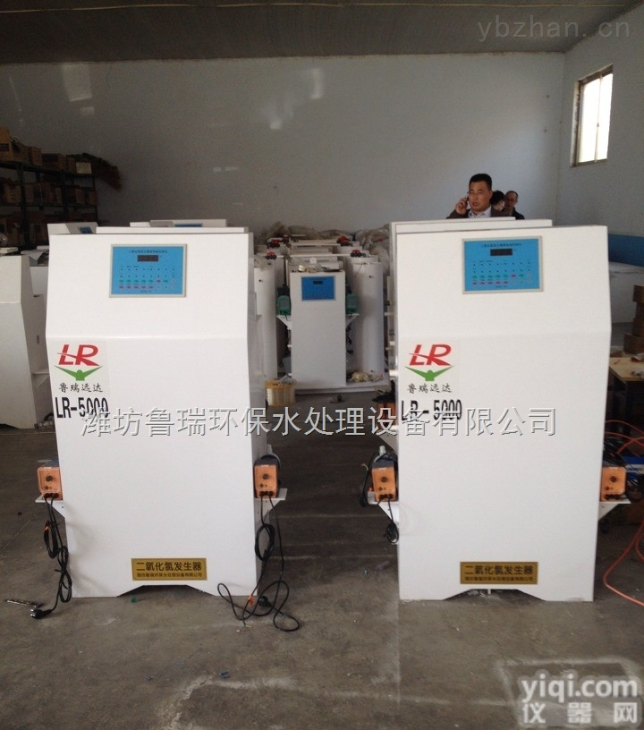 TJ----<em>吉林省</em><em>辽源</em>市二氧化氯发生器--价格体系 系统报价