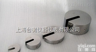 牛顿<em>砝码</em>、带<em>双勾</em>牛顿<em>砝码</em>、不锈钢勾码