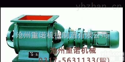 YJD  山东 济南 星型<em>卸料器</em>叶轮<em>给料机</em>