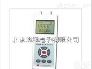 DP2000  一等记忆式风<em>量计</em>带<em>压力</em>、<em>风速</em>、风量、环境温度