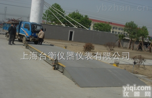 上海衡发<em>汽车衡</em><em>出口型</em>电子<em>汽车衡</em>