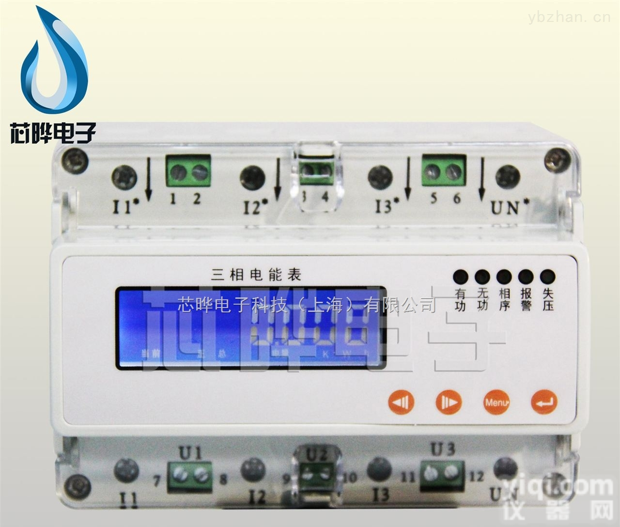 MP280<em>导轨</em>式<em>电表</em>  MP280<em>导轨</em>式<em>电表</em>