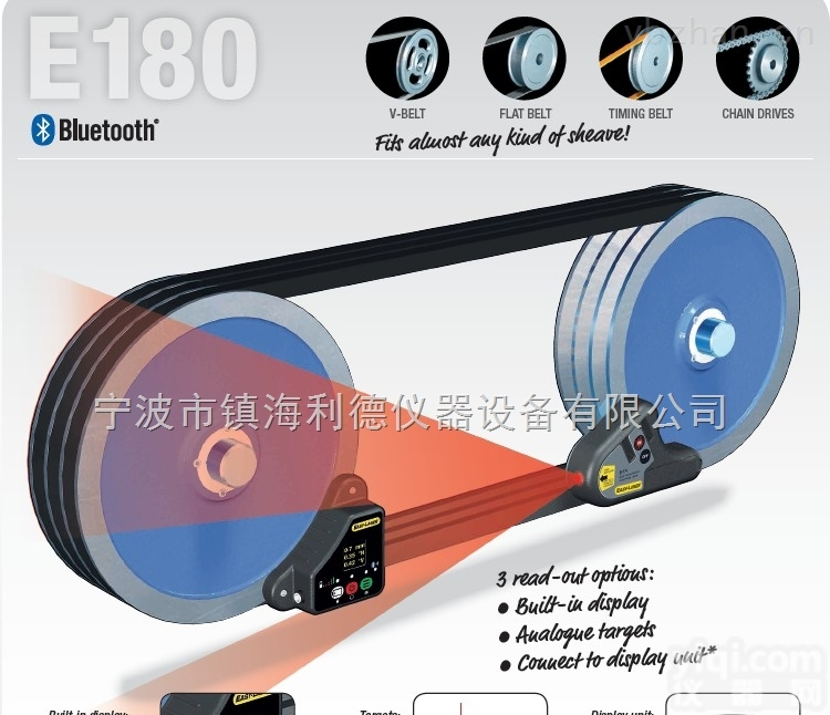 <em>E180</em>  激光<em>皮带轮</em>对中仪<em>E180</em>