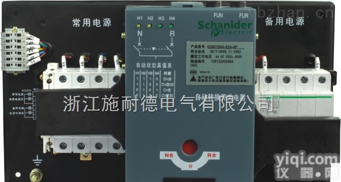 GWATSGB<em>万高型双</em><em>电源</em>SDQ2双<em>电源</em>CB级