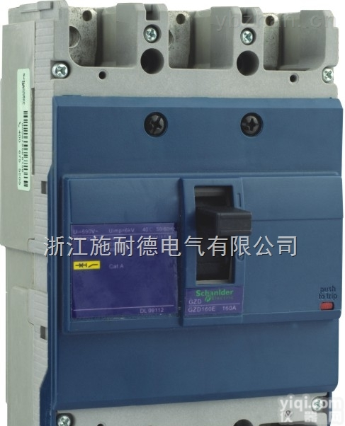GZD<em>塑壳</em><em>断路器</em>EZD<em>塑壳</em><em>断路器</em>SDM1<em>塑壳</em><em>断路器</em>厂家直