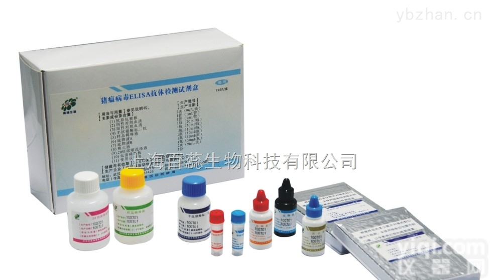 猪肺表面活性物质<em>相关</em>蛋白A（SP-A）ELISA试剂盒<em>提供</em>说明书，<em>提供</em>一对一指导