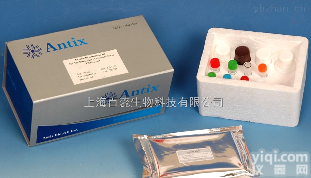 <em>小鼠</em>可溶性血小板内皮细胞粘附分子1（sPECAM-1/sCD31）ELISA试剂盒<em>购买</em>须知