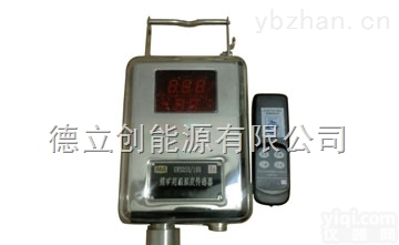GWSD100  <em>GWSD100型矿用温湿度传感器</em>