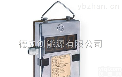 GPY<em>矿用</em><em>差压</em>传感器  GPY<em>矿用</em><em>差压</em>传感器