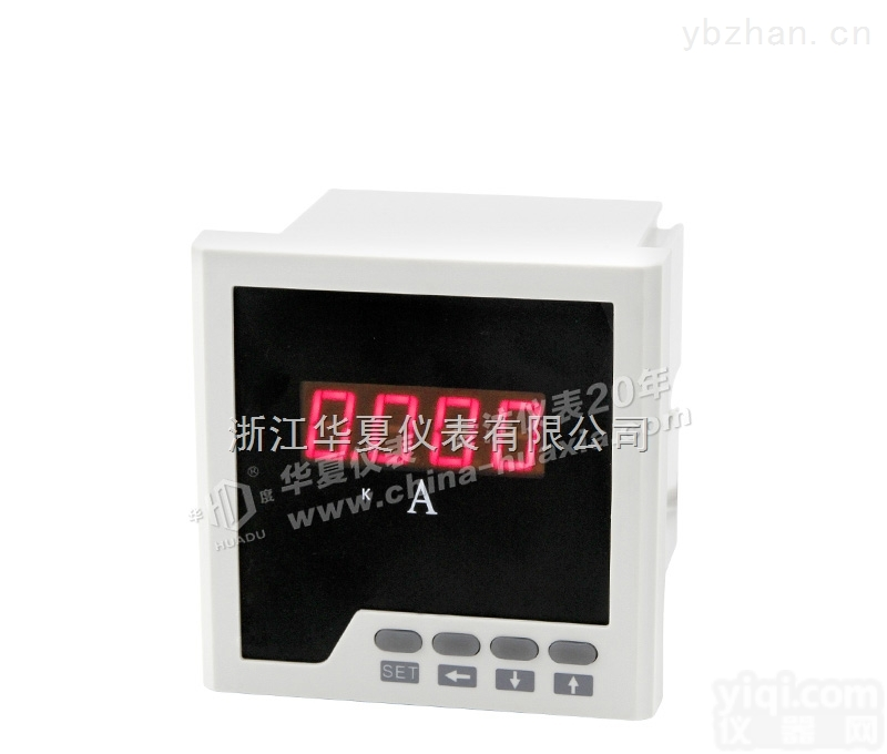 HD194I-X1  上海华夏<em>电度表</em>厂 HD194I-X1单相数显可编程电流表<em>测量表</em>电力仪表